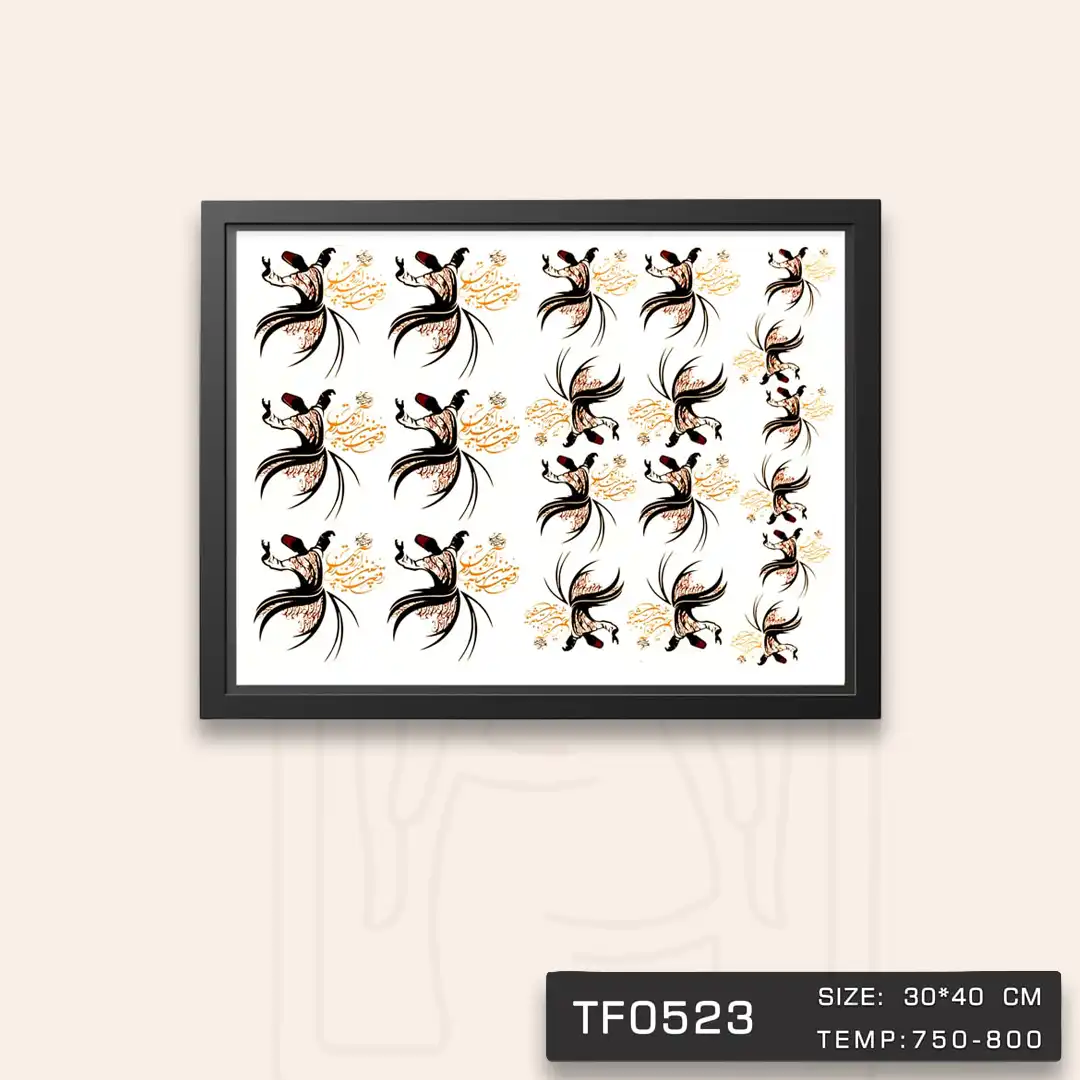 TF0523 ترانسفر خط نوشته قرمز