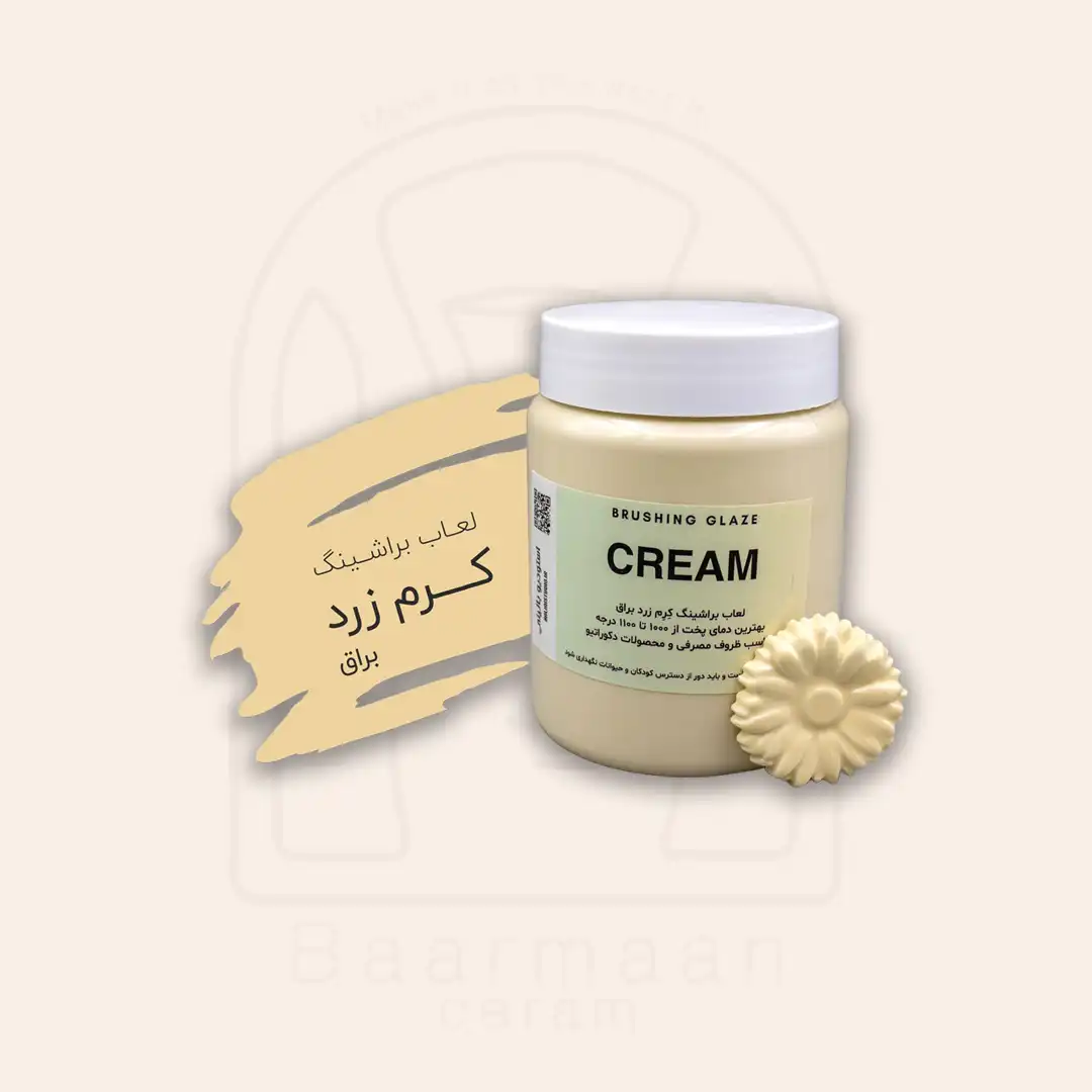 لعاب براشینگ - CREAM