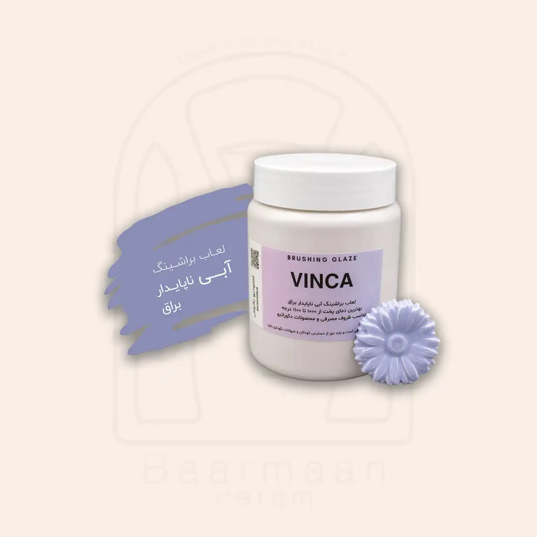 لعاب براشینگ بالینی یاسی ناپایدار کد VINCA