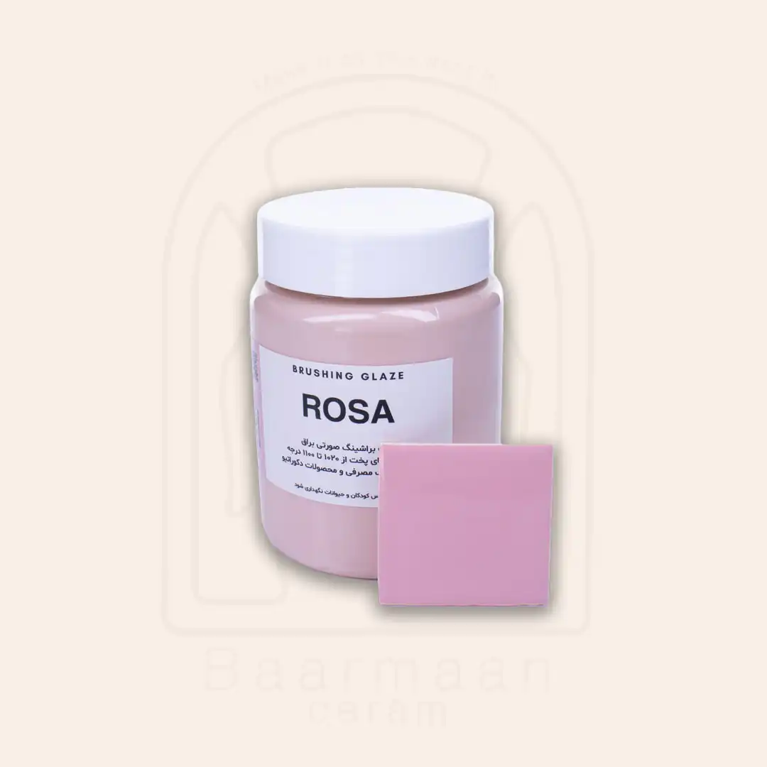 لعاب براشینگ - ROSA
