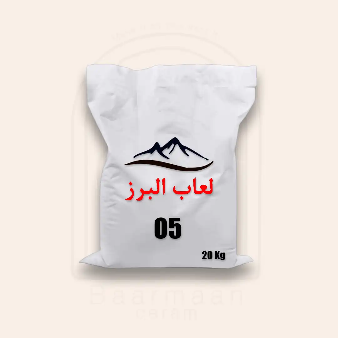 لعاب اوپک کد O5