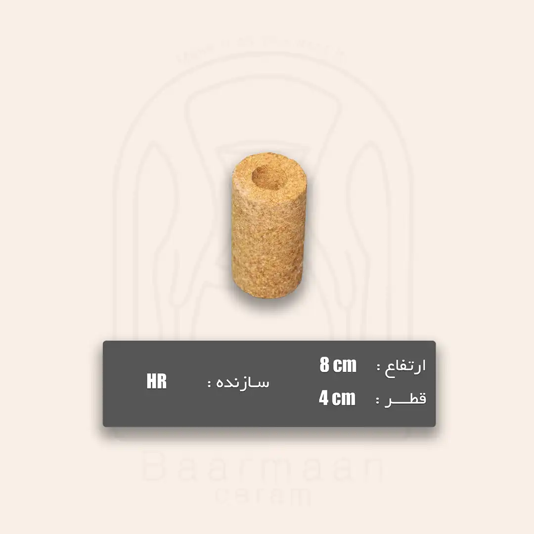 پایه نسوز ارتفاع HR-8cm