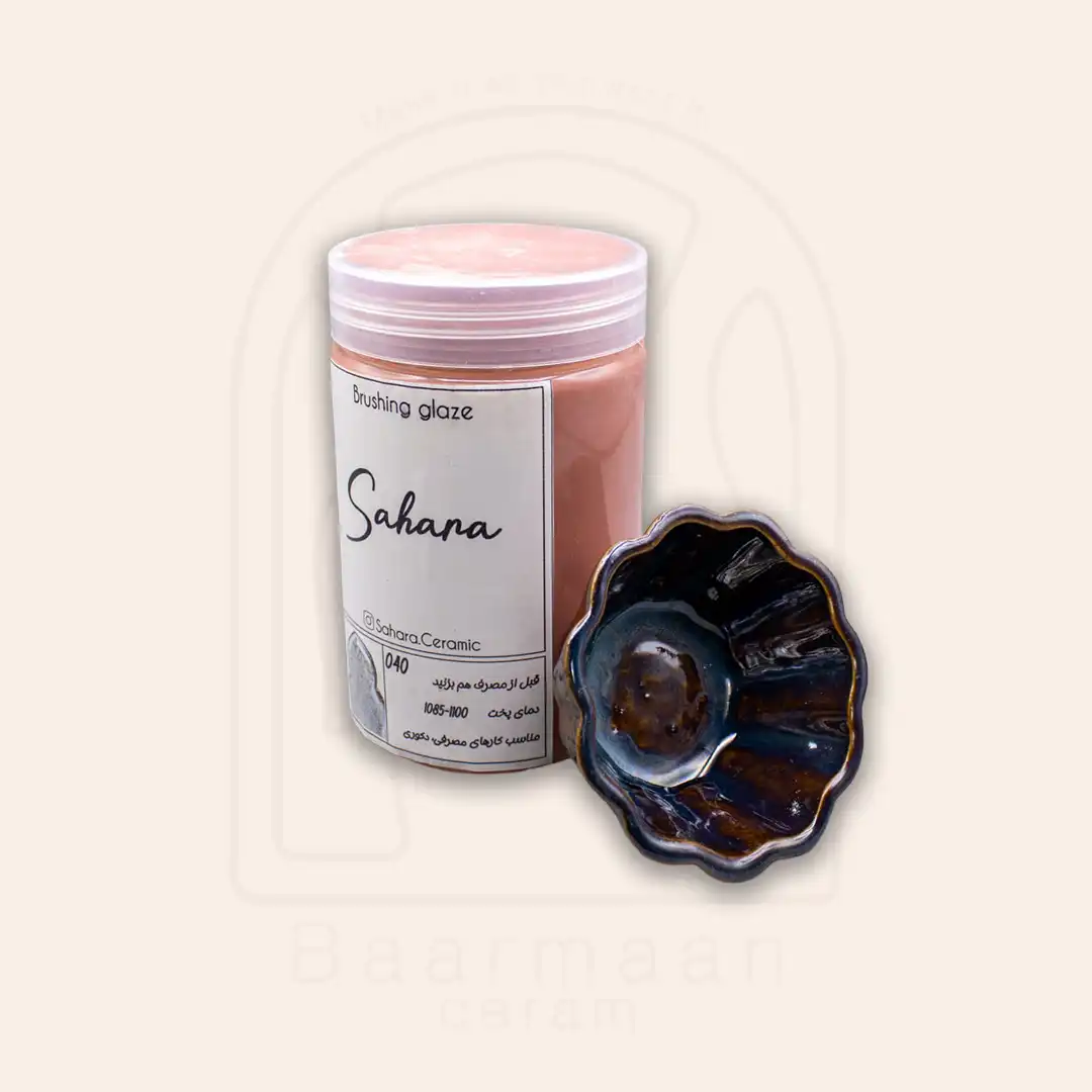 SH040 لعاب براشینگ
