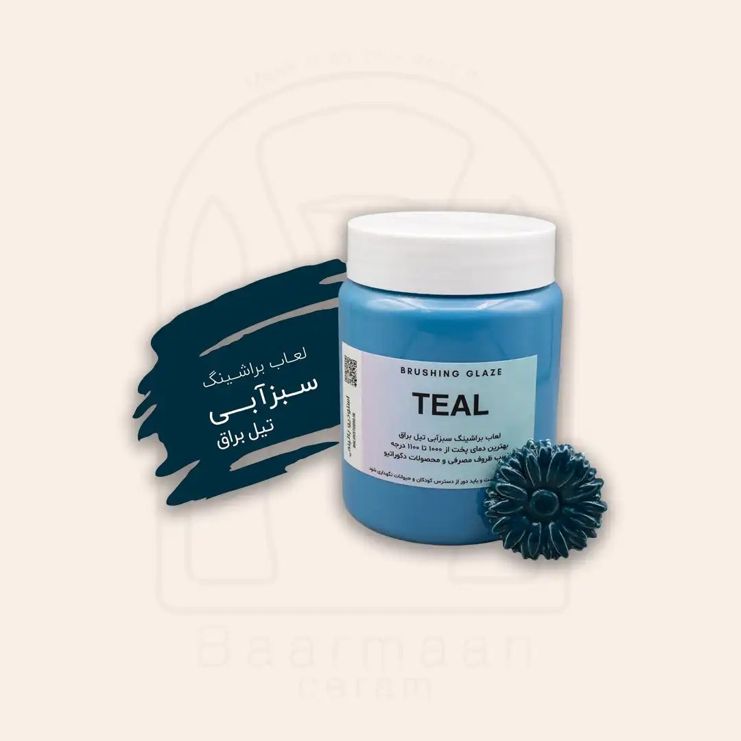 لعاب براشینگ - TEAL