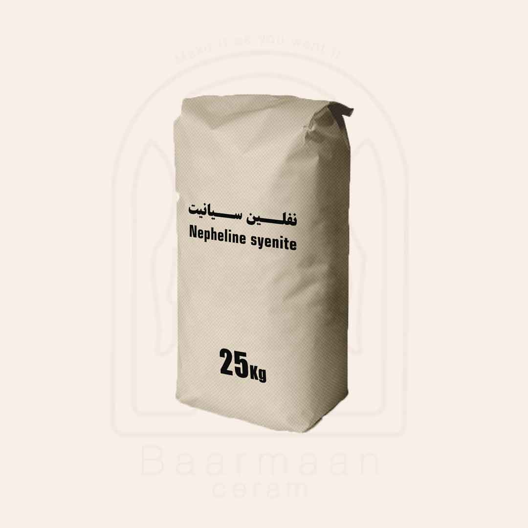 نفلين سيانيت