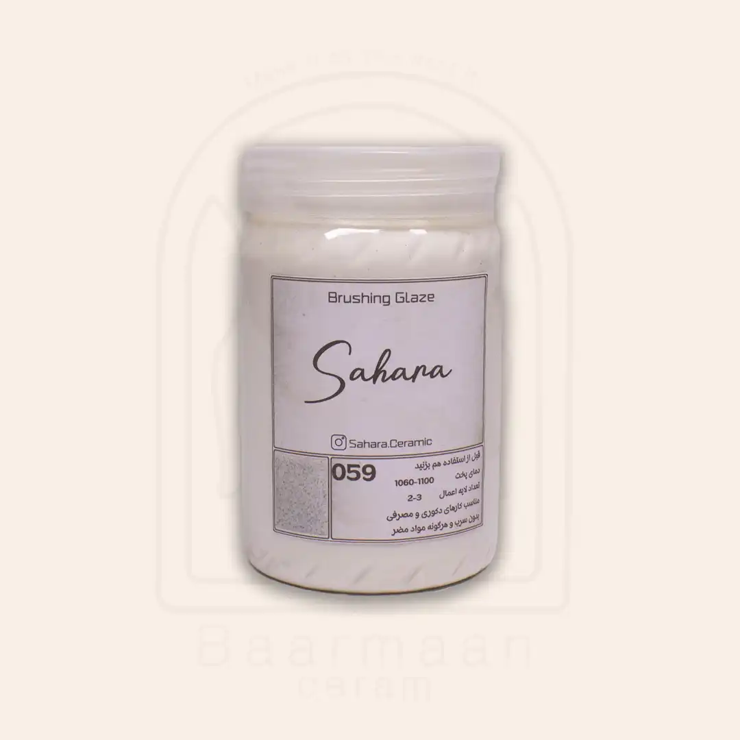 SH059 لعاب براشینگ
