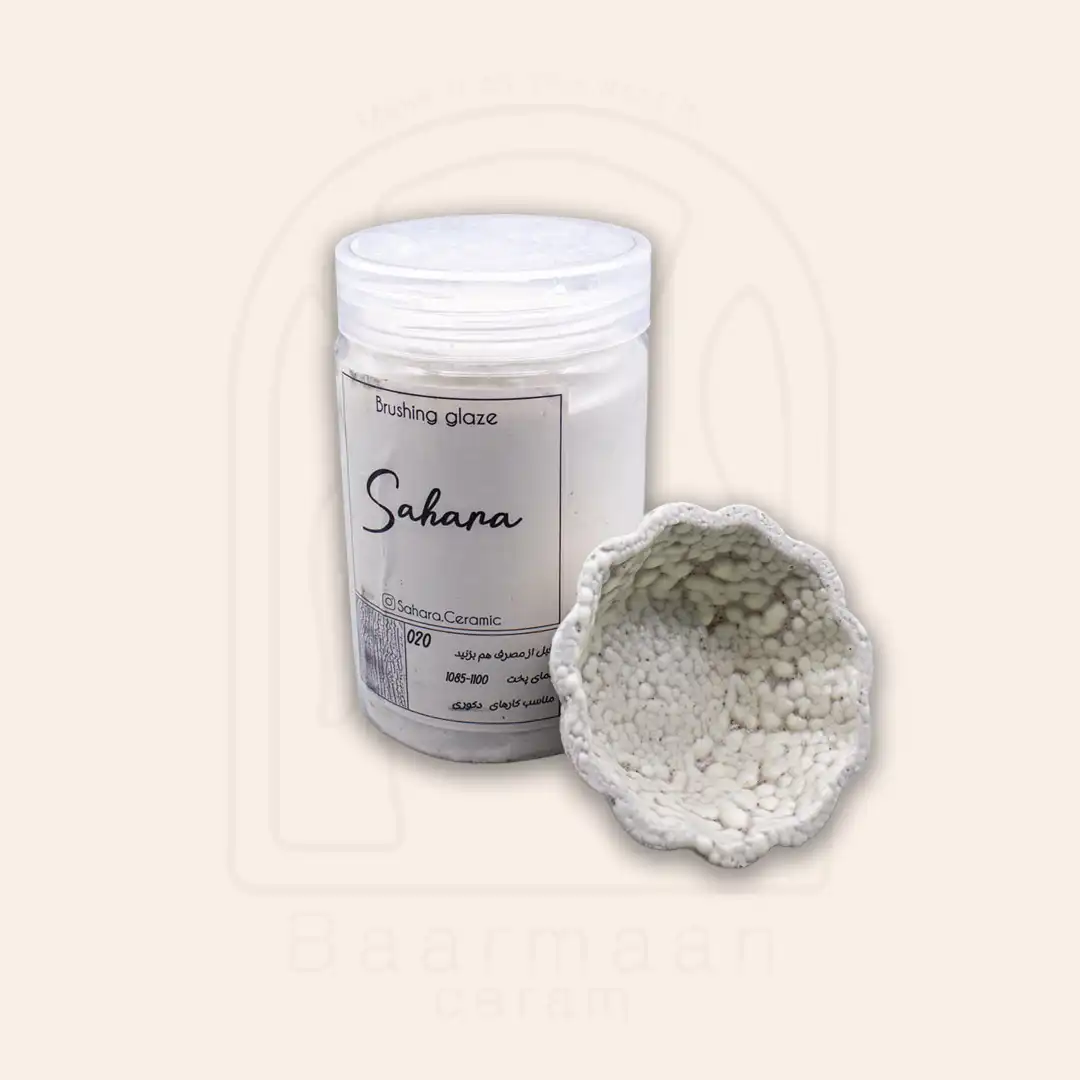 SH020 لعاب براشینگ