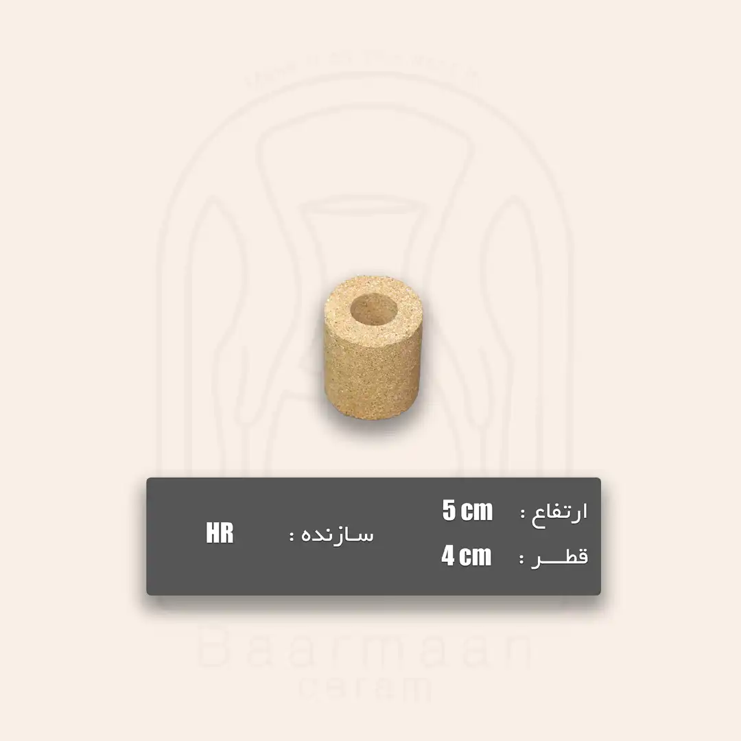 پایه نسوز ارتفاع HR-5cm