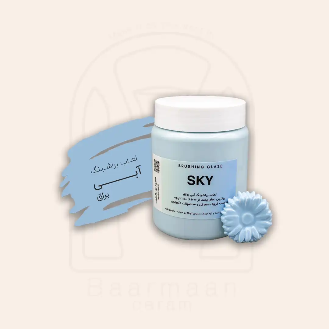لعاب براشینگ - SKY