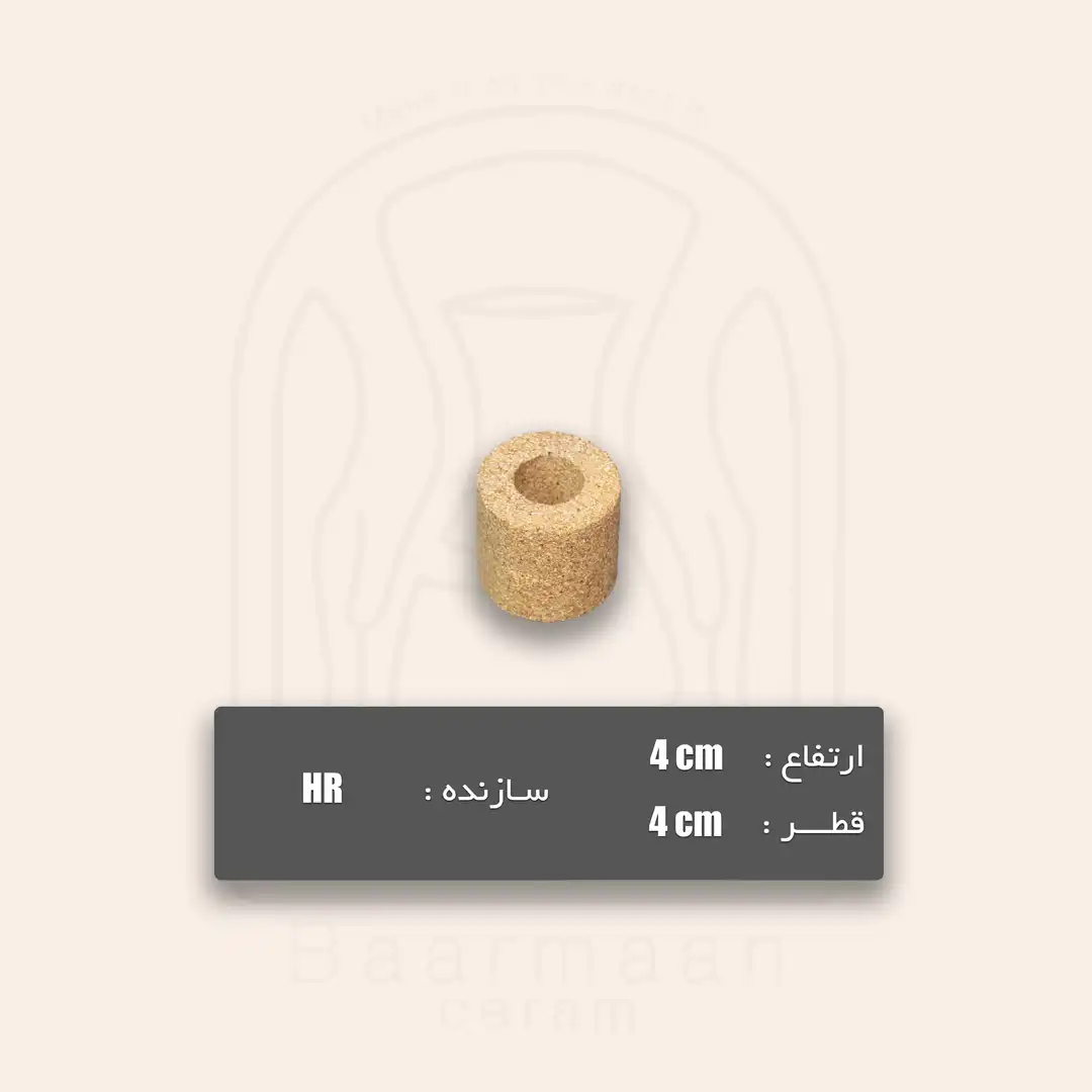 پایه نسوز ارتفاع HR-4cm