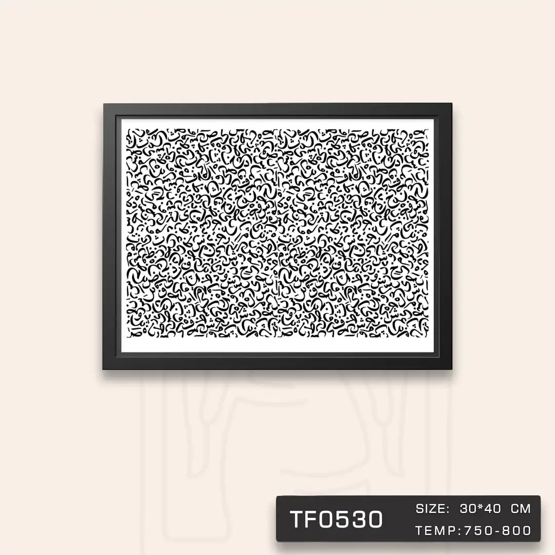 TF0530 ترانسفر خط نوشته مشکی