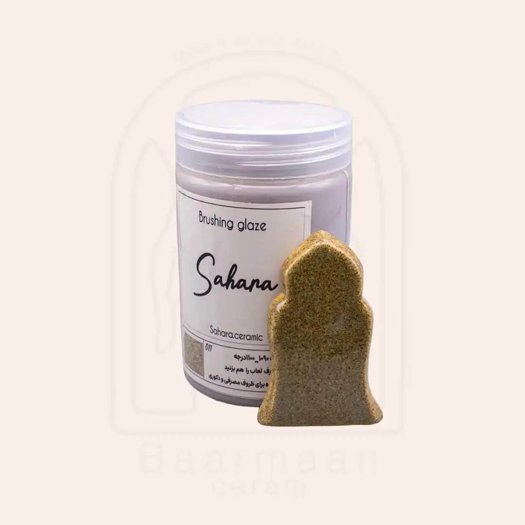 SH011 لعاب براشینگ