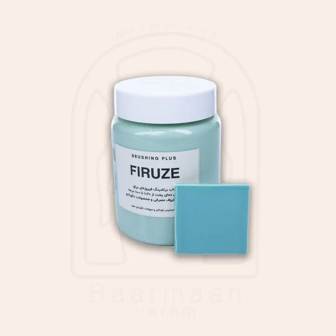 لعاب براشینگ - FIRUZE