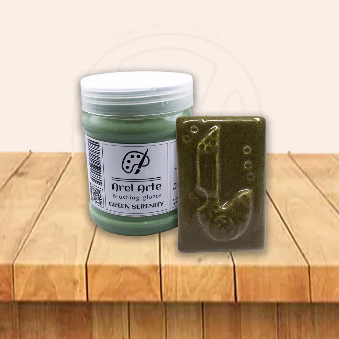 لعاب براشینگ آرل - GREEN SERENITY