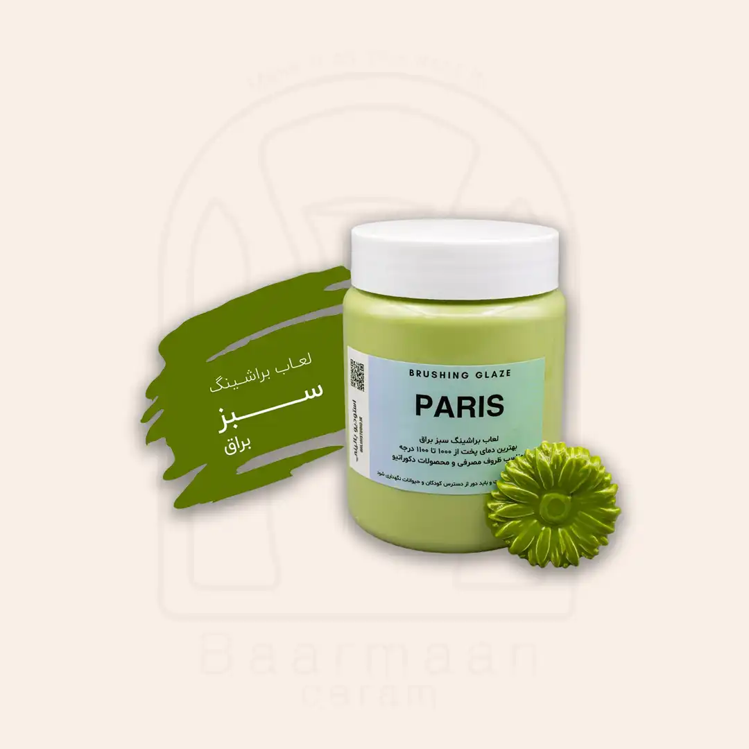 لعاب براشینگ بالینی سبز کد PARIS