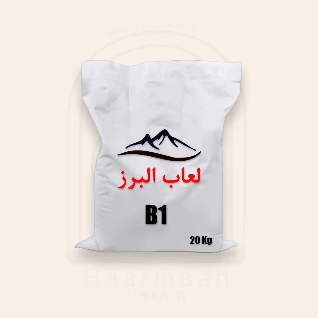 لعاب میکرونیزه بدنه کد B1