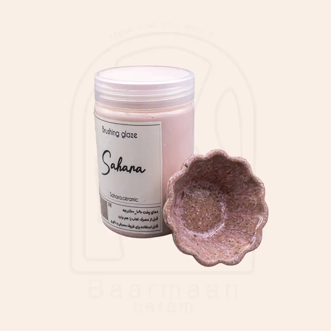 SH016 لعاب براشینگ