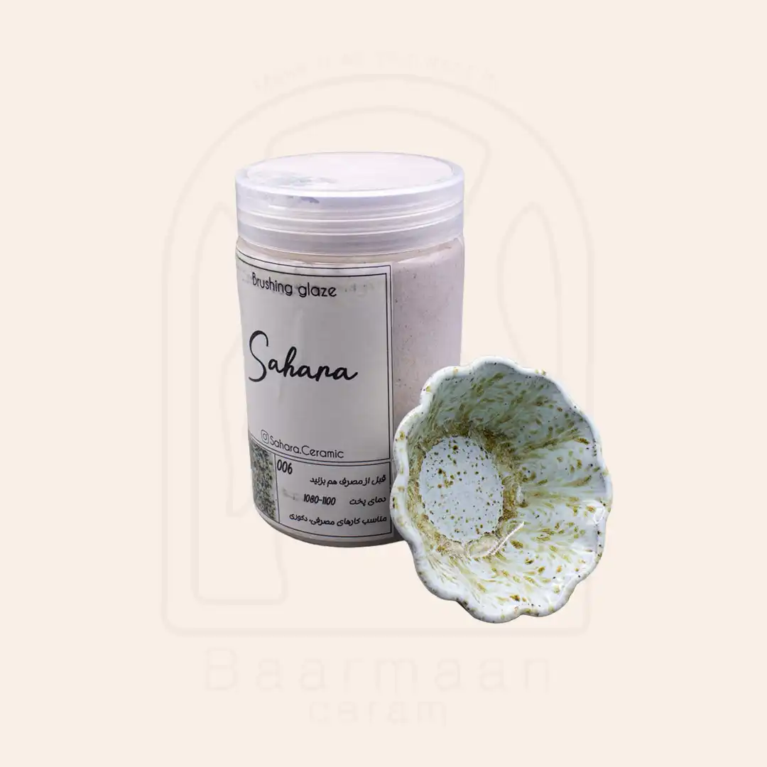 SH006 لعاب براشینگ