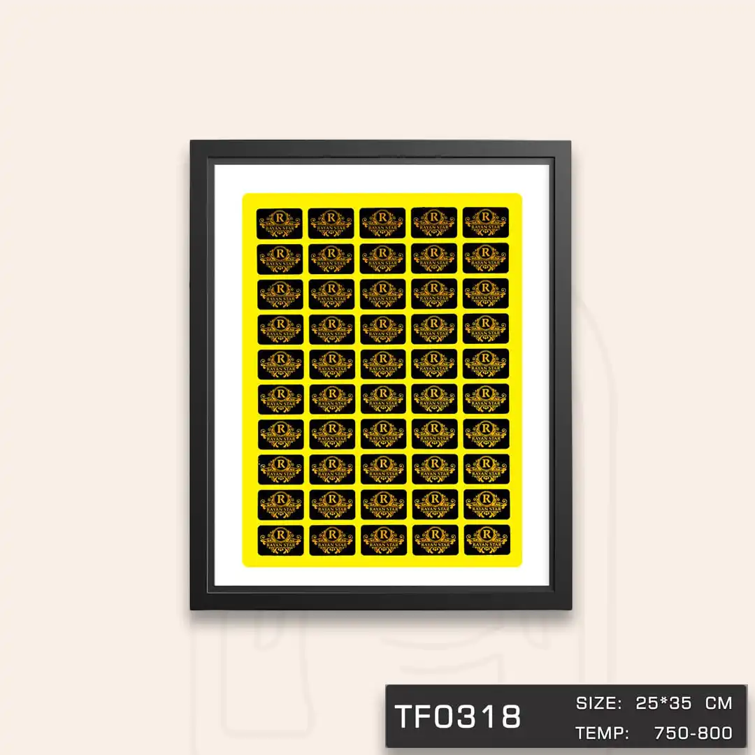 TF0318 ترانسفر لوگو لوکس