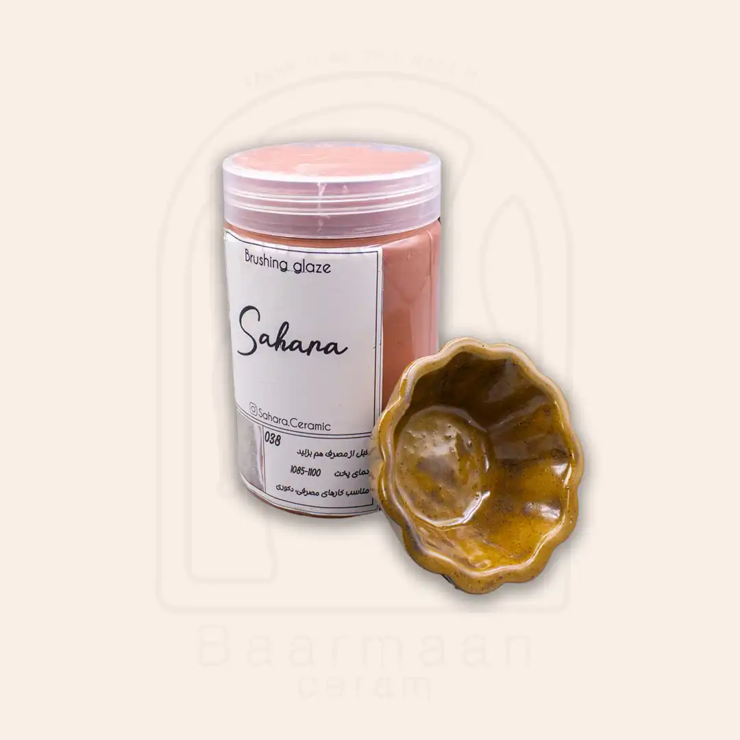 SH038 لعاب براشینگ