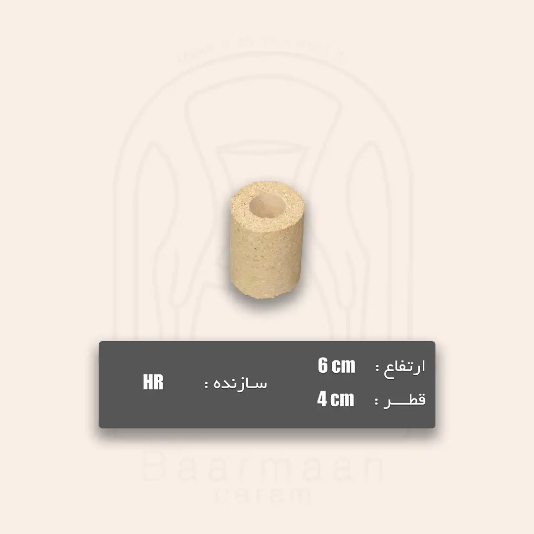 پایه نسوز ارتفاع HR-6cm