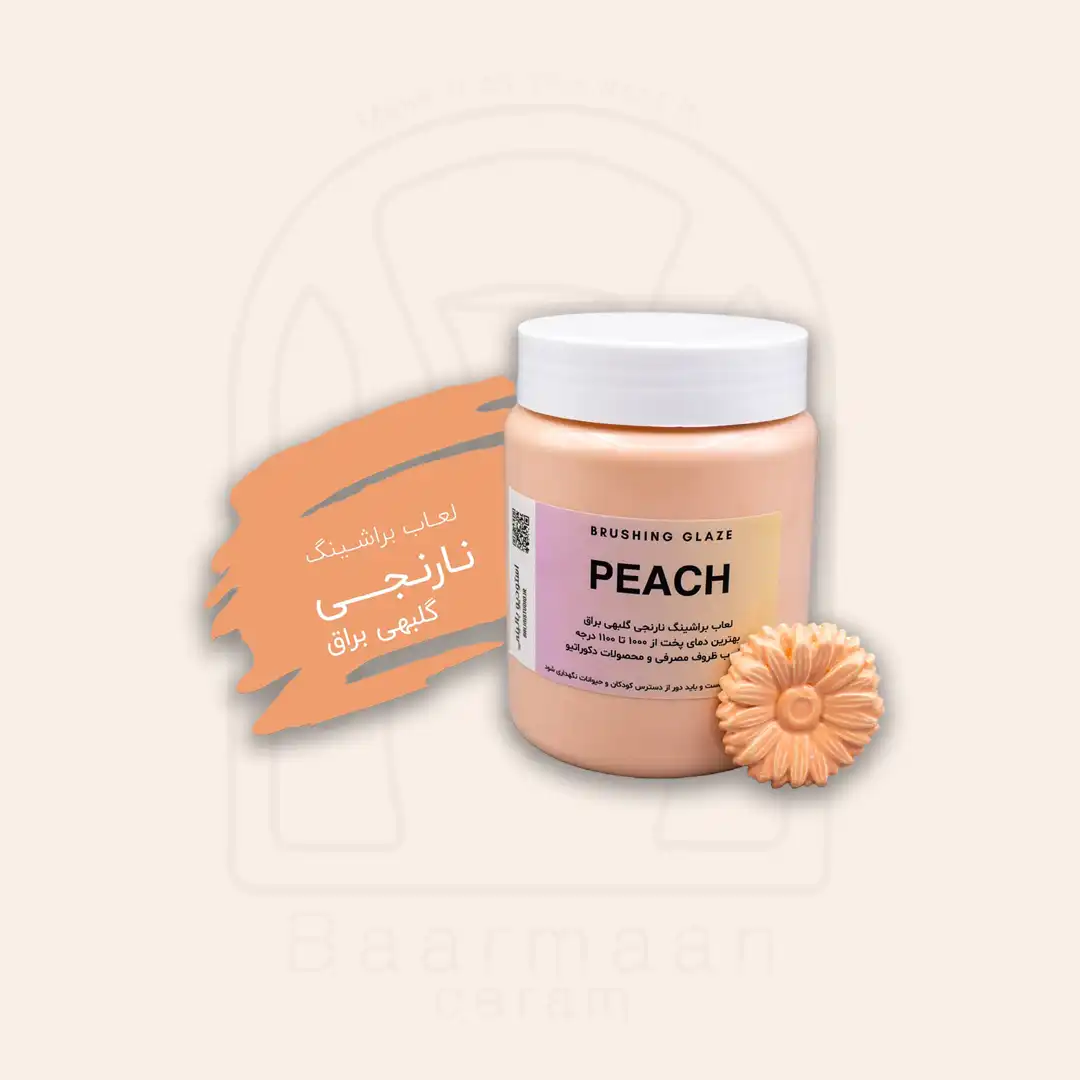 لعاب براشینگ - PEACH