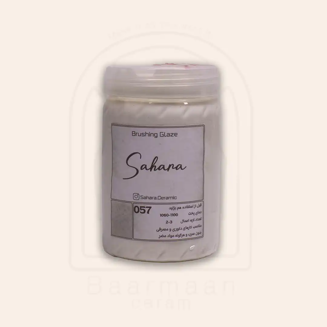 SH057 لعاب براشینگ