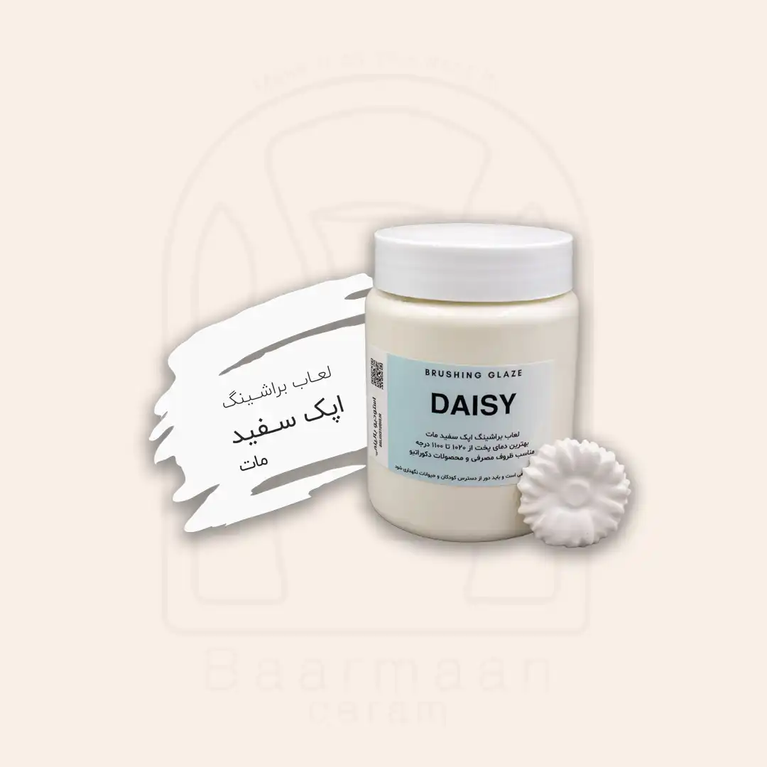 لعاب براشینگ - DAISY