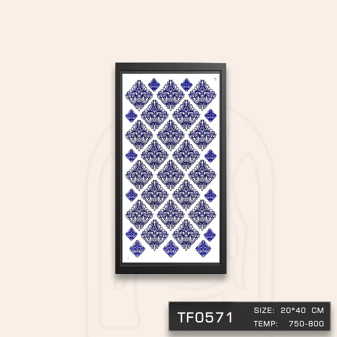 TF0571 ترانسفر شاه صنم کبالتی