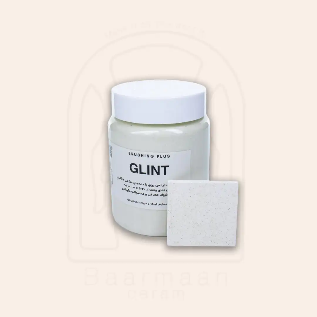 لعاب براشینگ - GLINT