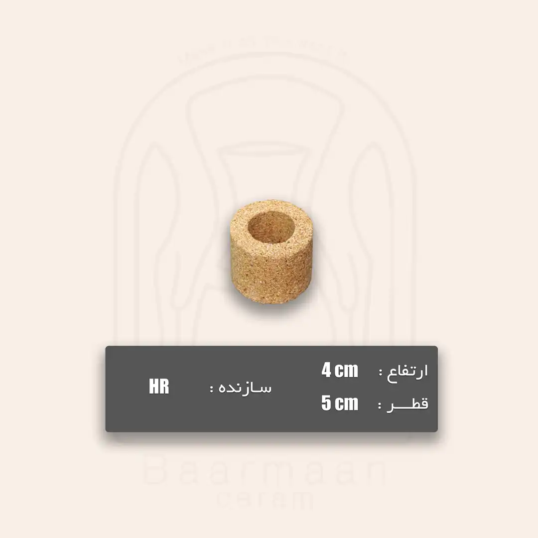 پایه نسوز ارتفاع HR-4cm