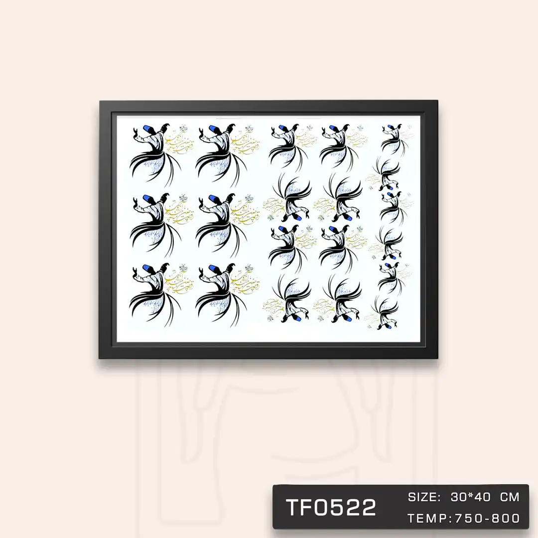 TF0522 ترانسفر خط نوشته آبی