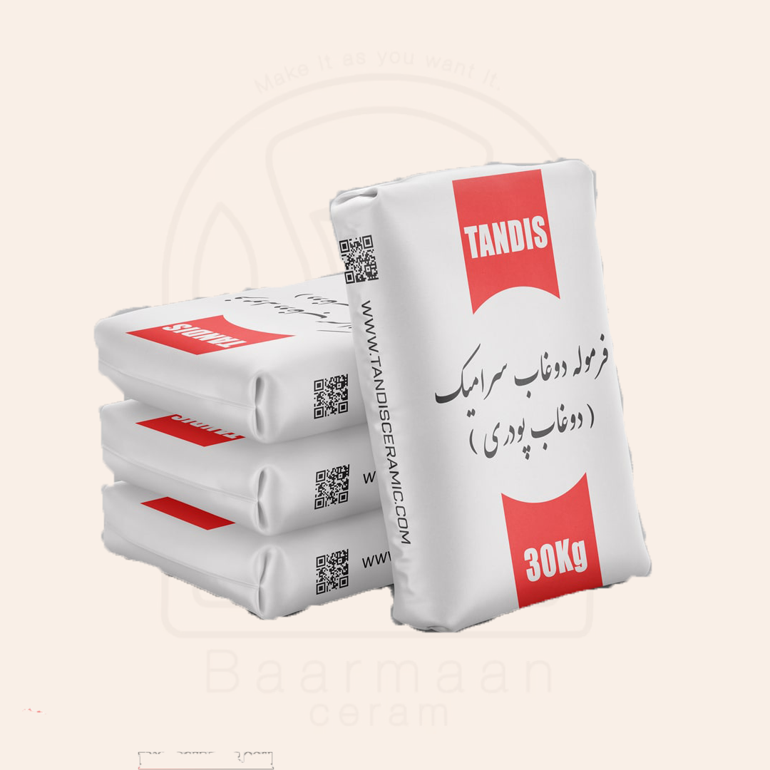 فرموله دوغاب سرامیک (دوغاب پودری)
