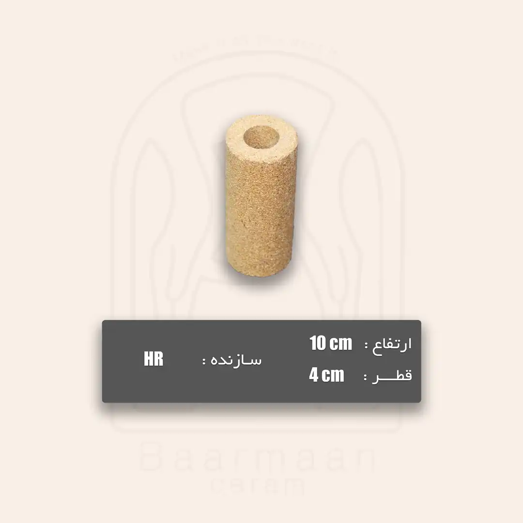 پایه نسوز ارتفاع HR-10cm