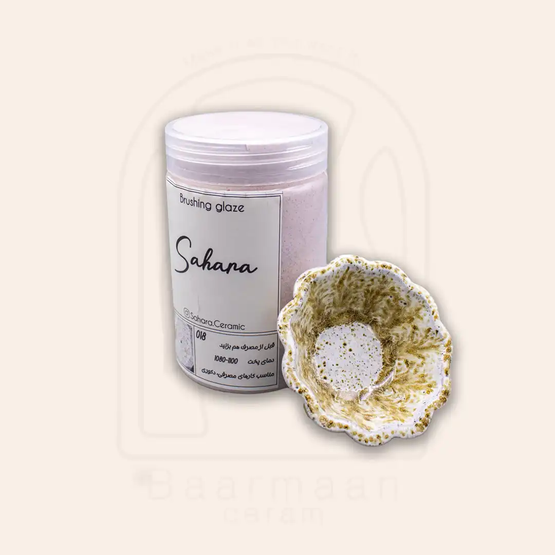 SH018 لعاب براشینگ