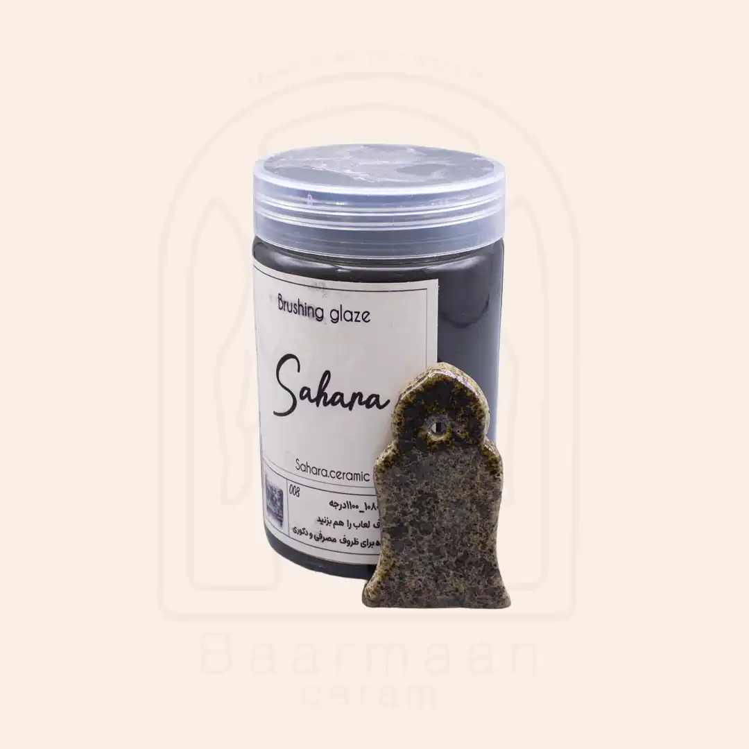 SH008 لعاب براشینگ