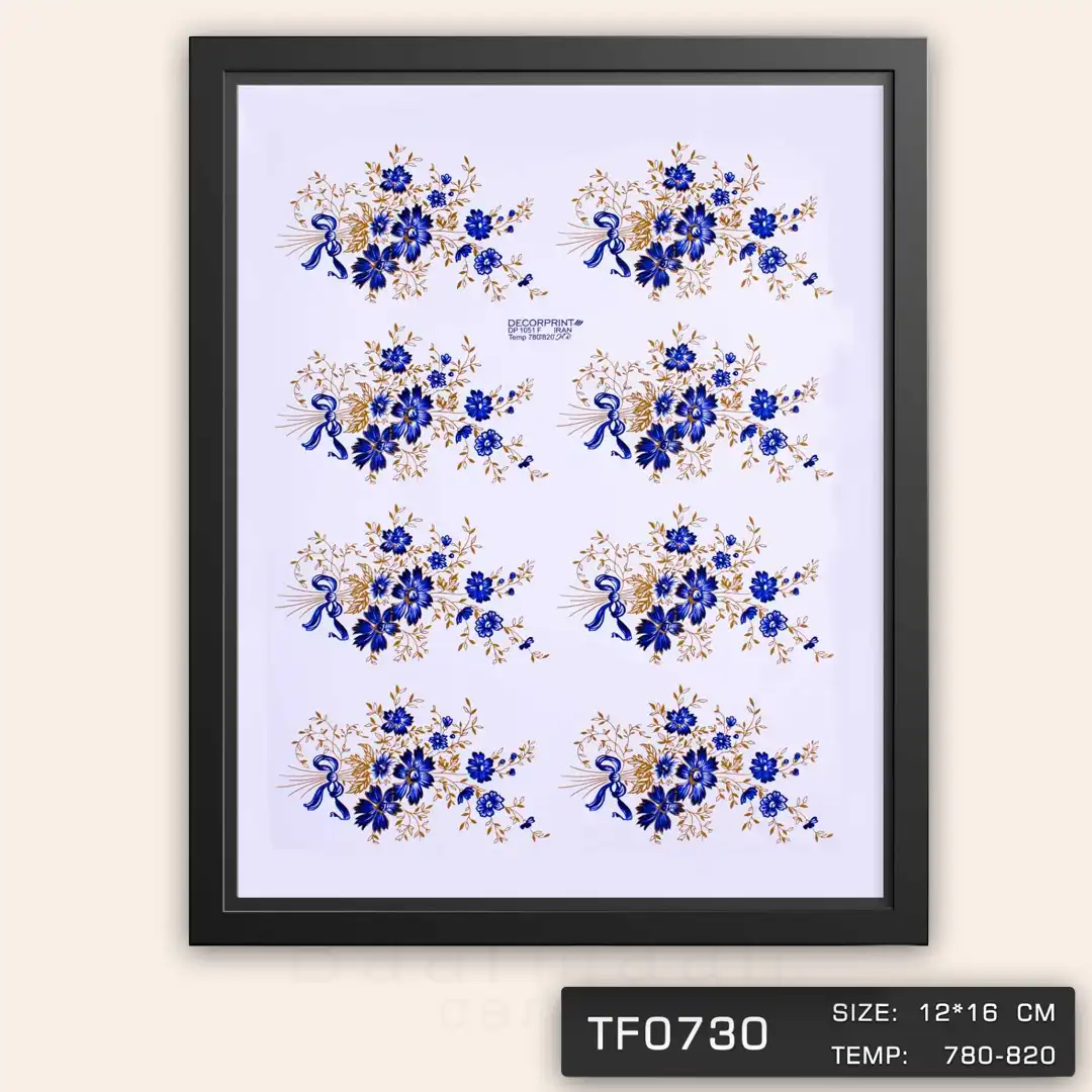 TF0730 ترانسفر گل کبالتی طلا دار