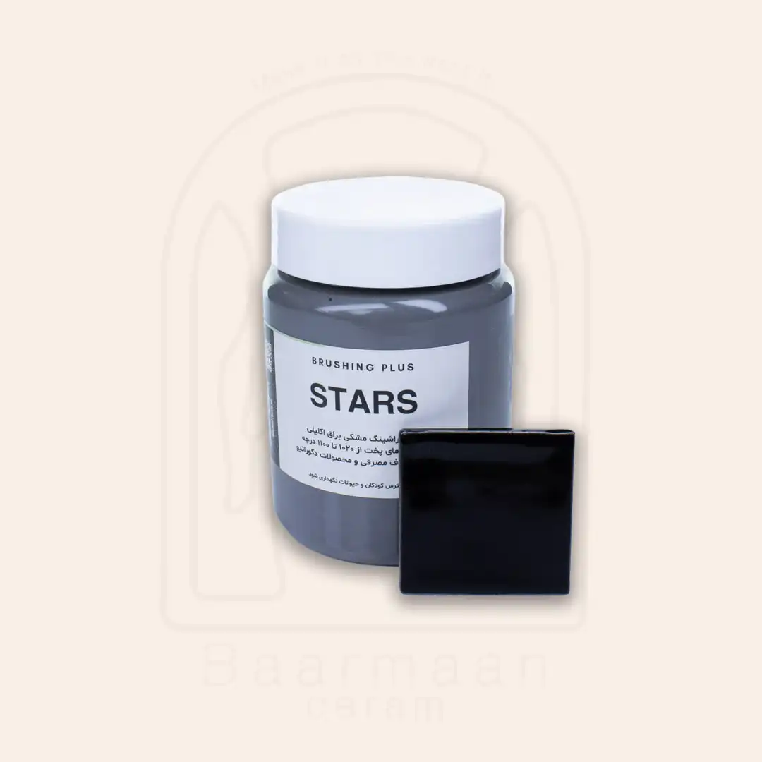 لعاب براشینگ - STARS