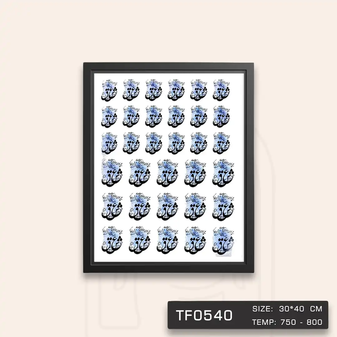 TF0540 ترانسفر خط نوشته