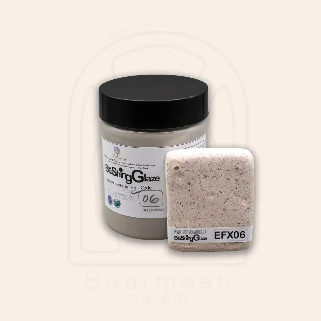 EFX06 لعاب براشینگ - دانه فندوقی