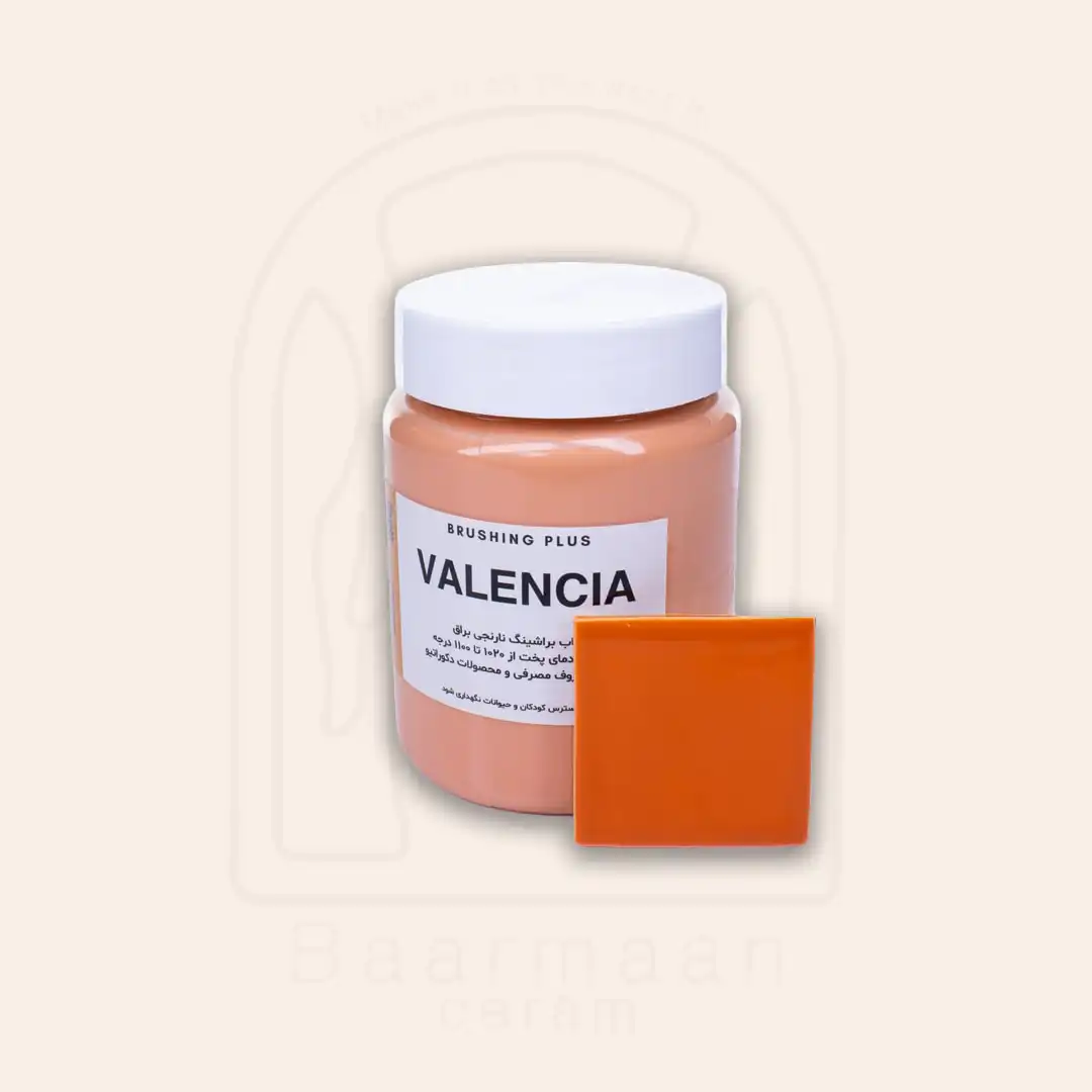 لعاب براشینگ - VALENCIA