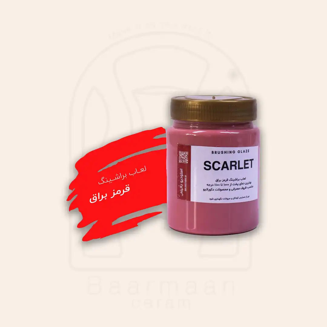 لعاب براشینگ SCARLET
