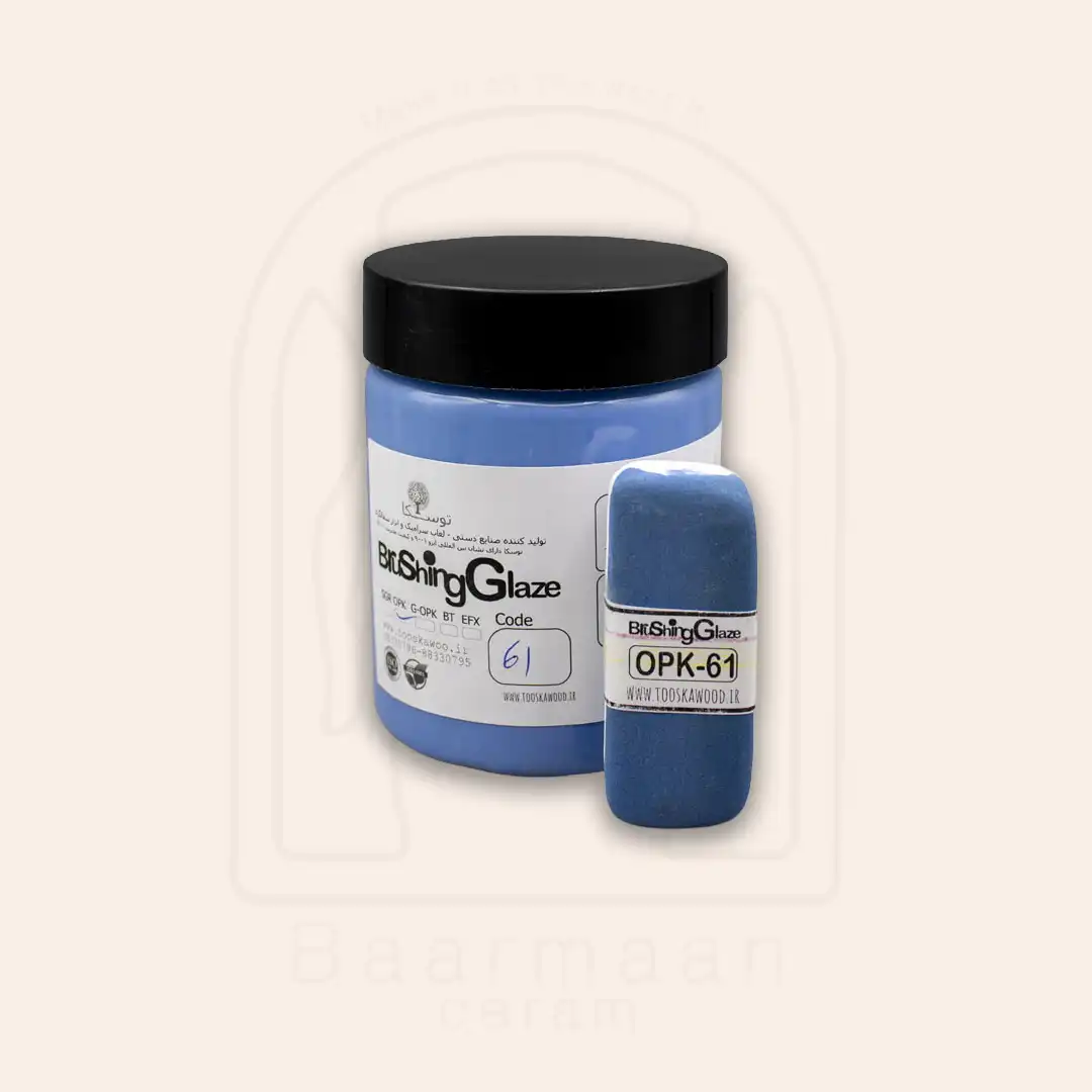 OPK61 لعاب اوپک مات براشینگ - آبی مخملی