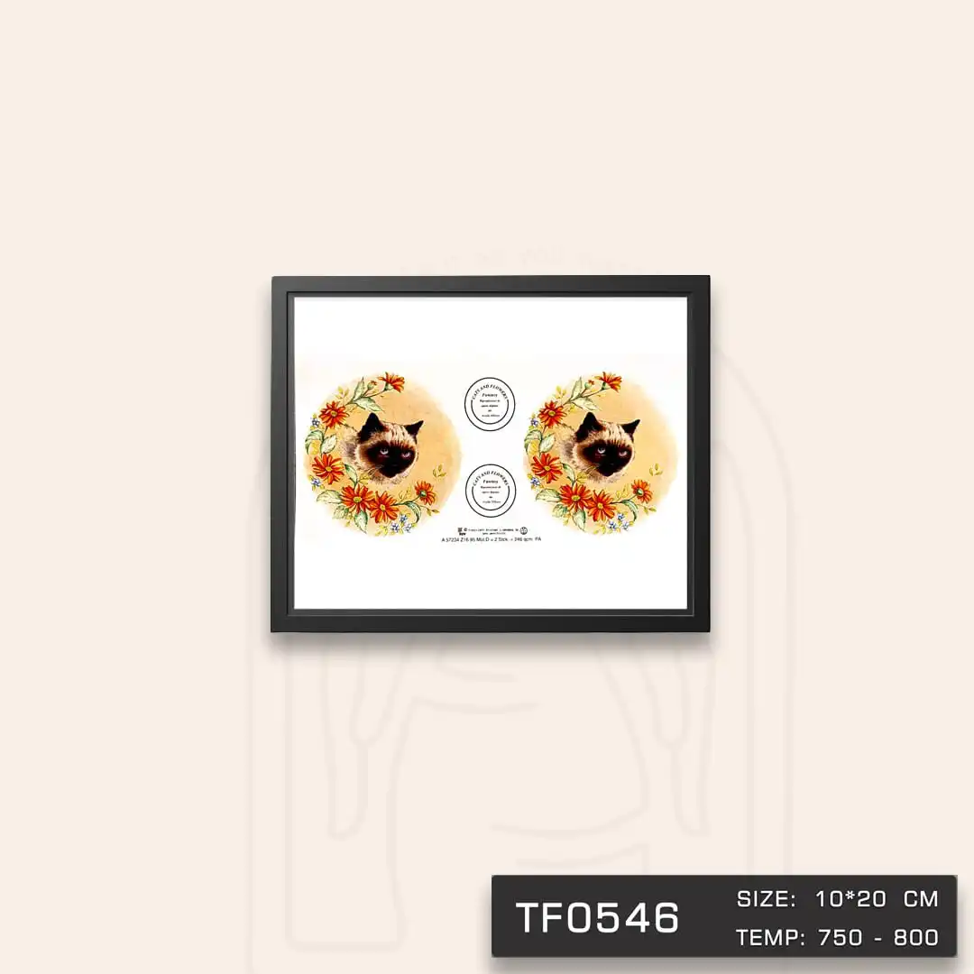 TF0546 ترانسفر حیوانات