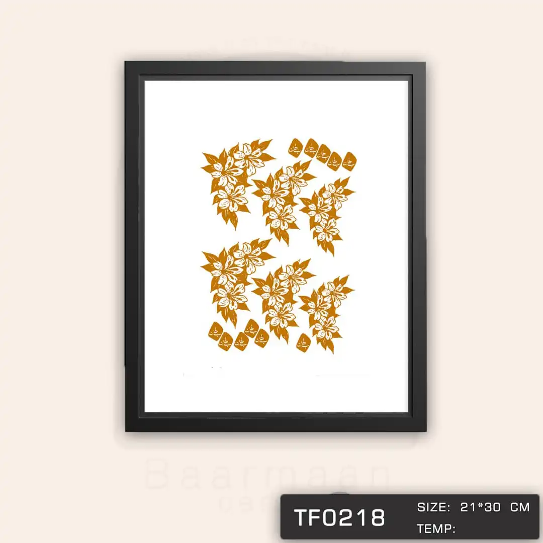 TF0218 ترانسفر سرد گل طلایی