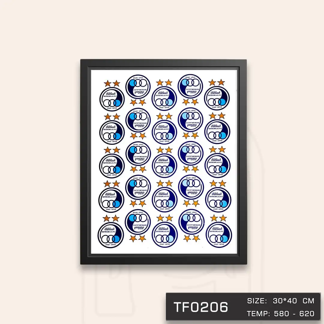 TF0206 ترانسفر لوگو تيم استقلال