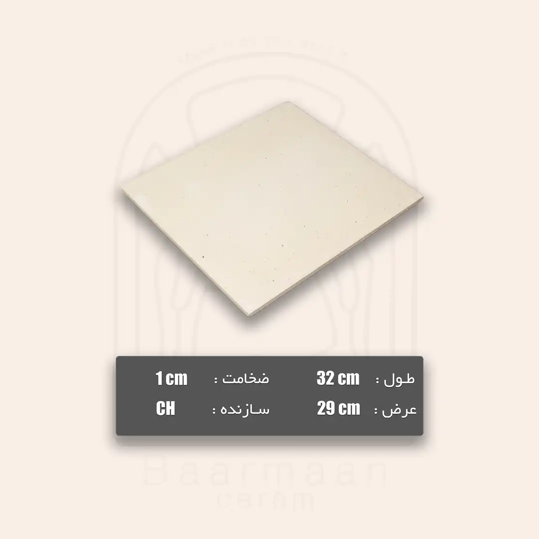 صفحه نسوز 1*29*32 سانتی متر - وارداتی