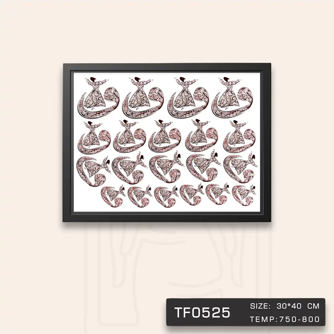 TF0525 ترانسفر خط نوشته قرمز
