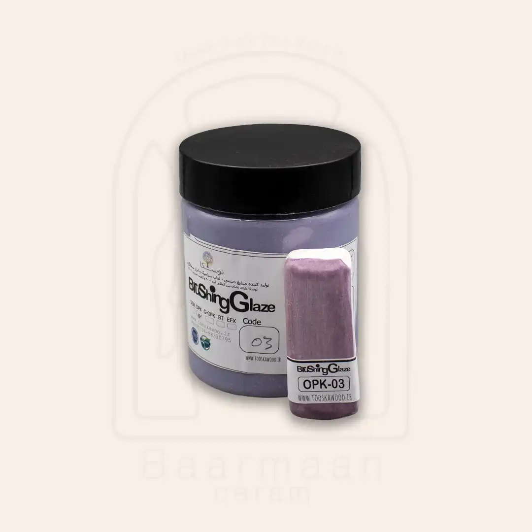 OPK03 لعاب اوپک مات براشینگ - یاسی بنفش