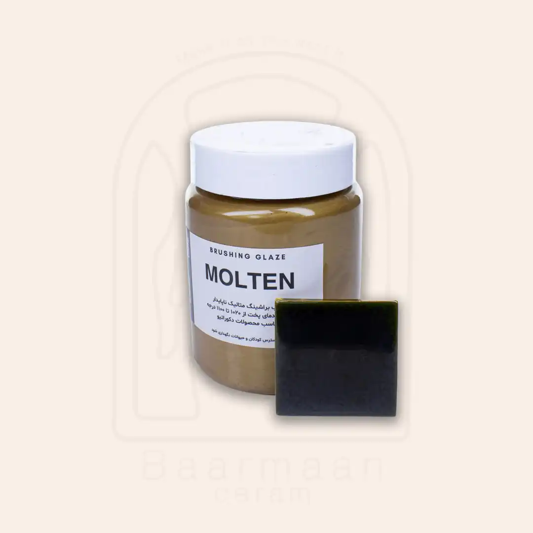 لعاب براشینگ بالینی ناپایدار کد MOLTEN